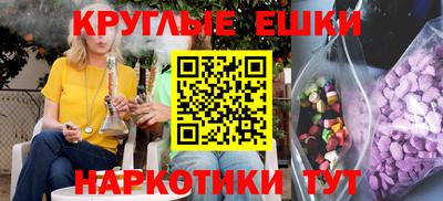 альфа пвп Берёзовский