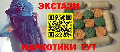 спиды Новозыбков