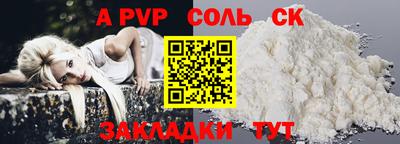 гидра Бузулук