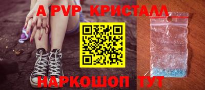 гидра Бузулук