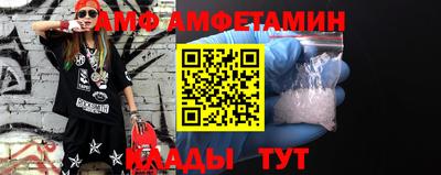 Альфа ПВП Новокубанск