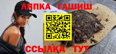 гидра Бузулук