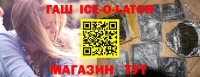 гидра Бузулук