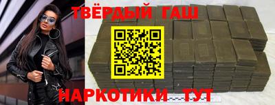 гидра Бузулук
