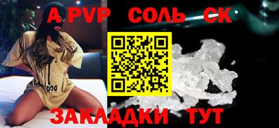 гашик Бугуруслан