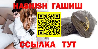 героин Новодвинск