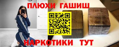 гидра Бузулук