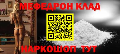 кокаин Будённовск