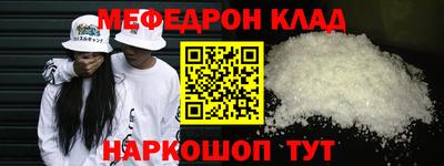 кокаин Будённовск