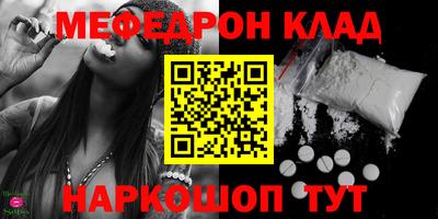 кокаин Будённовск