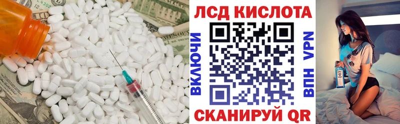 купить наркотики сайты  Гуково  LSD-25 экстази ecstasy 