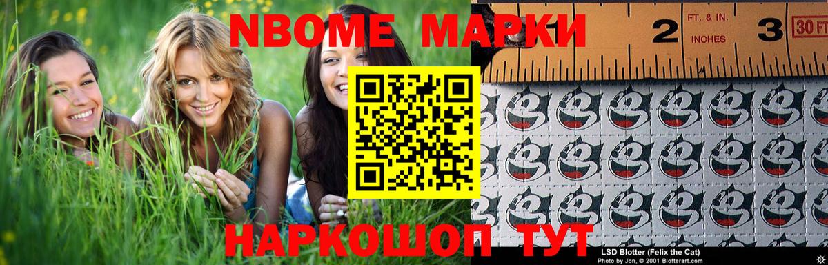 ЛСД экстази кислота Гуково