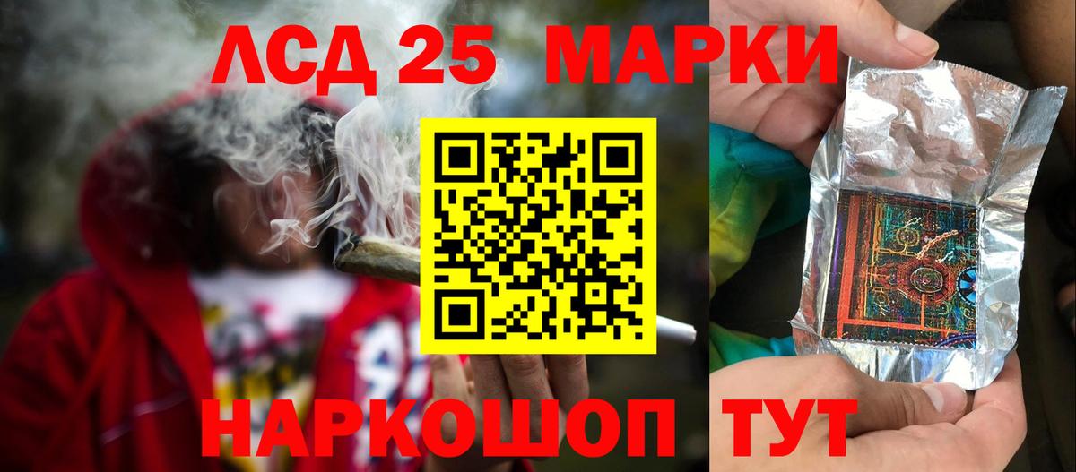 LSD-25 экстази ecstasy  Вход с VPN  Лсд 25 экстази ecstasy  Гуково 