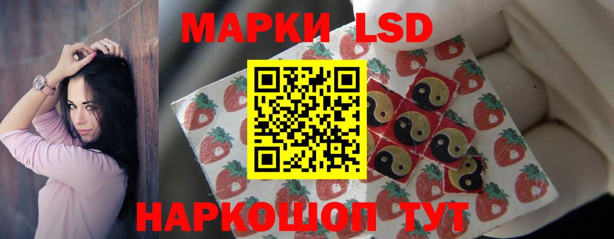 LSD-25 экстази кислота  Лсд 25 экстази ecstasy  Гуково 