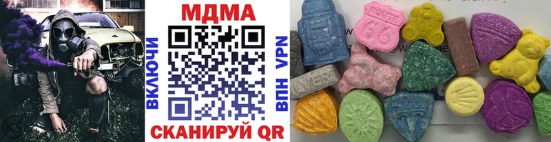 МДМА кристаллы  Гуково 