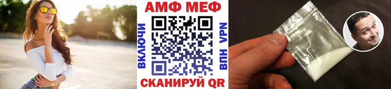 Первитин мет Гуково
