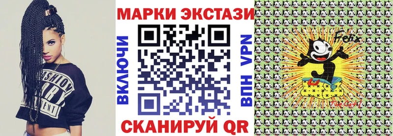 Марки 25I-NBOMe 1,8мг  Гуково 