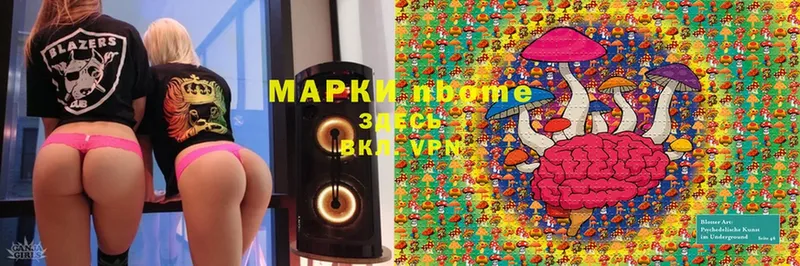 цена   МЕГА как войти  маркетплейс какой сайт  Гуково  Марки N-bome 1,5мг 