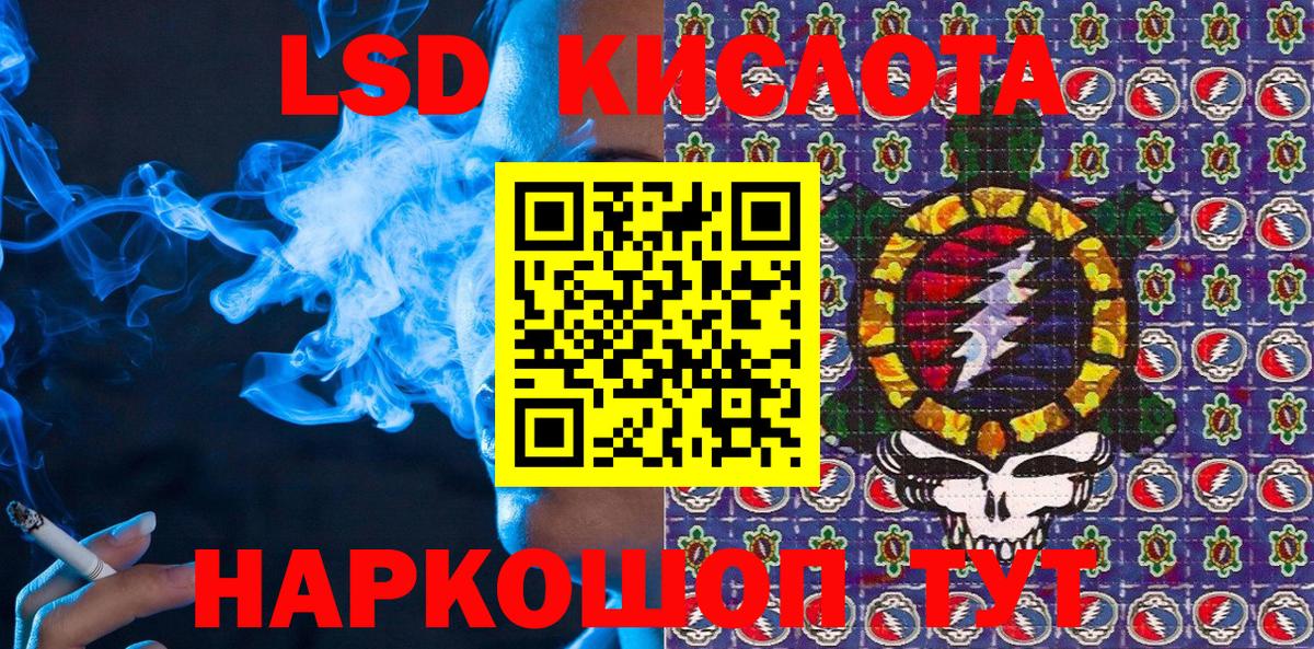 Марки N-bome  Наркотические марки 1500мкг  Вход с VPN  как найти закладки  Гуково 