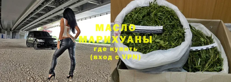 blacksprut как войти  Гуково  ТГК Wax  продажа наркотиков 