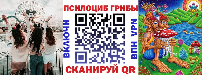 магазин продажи   ссылка на мегу онион  Галлюциногенные грибы мицелий  Гуково 