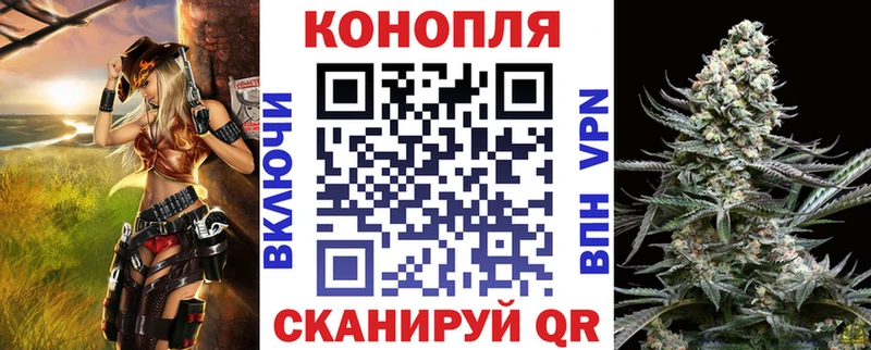 Бошки Шишки конопля  МЕГА   Гуково 