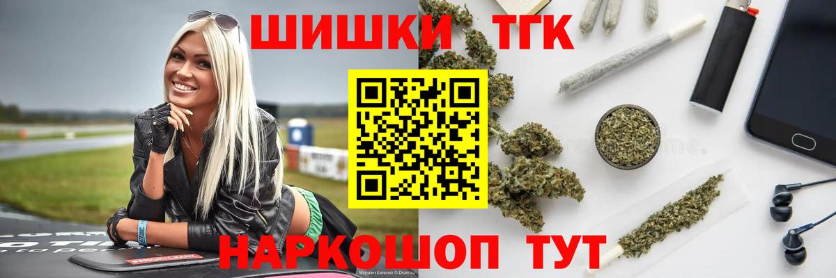 Бошки Шишки планчик  Конопля MAZAR  Конопля планчик  Гуково 